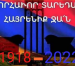 CONSTANȚA | Sărbătorirea Zilei Primei Republici Armene