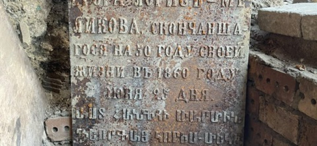GEORGIA | Piatră funerară armeană, unică, din oțel descoperită la Tbilisi